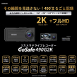 GS640G2_1バナー