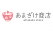 あまざけ商店_ロゴ
