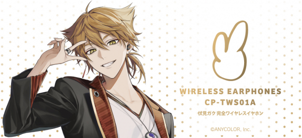 バーチャルライバーグループ「にじさんじ」× オンキヨー株式会社の