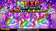 dre05_超EXPダンジョン