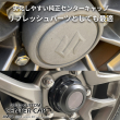 ジムニーの白色化したセンターキャップ