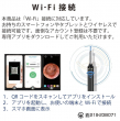 MR-EARC1_7Wi-Fi