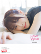 Love Voice_Closing cover