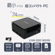ECS LIVA Q3D N5100