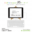 Lightning KANA-JIS Keyboard NEXT GIGA