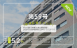 利回り不動産59号-1