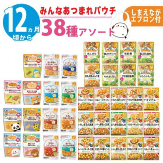 ホームショッピングセレクト「離乳食 ベビーフード 12ヶ月頃から