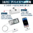 WP035-2C_16デバイスへ充電方法３つ