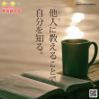【広報用画像】「実務者研修教員講習会」2024冬スクーリング開催