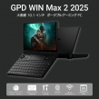 GPD WIN Max 2 2025