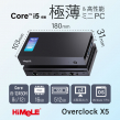 HiMeLE Overclock X5
