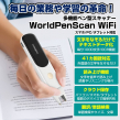 pp-wps-wifi_1バナー