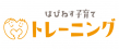 はぴねすトレーニングロゴJPG