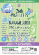 flier_tokyo_f