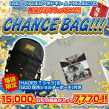 6月18日新商品