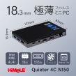 HiMeLE Quieter 4C N150
