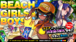 250801_kv_Beachgirls＆boys_01