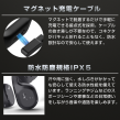 x18_3マグネット＆防水