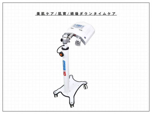 日本発！最新美容の韓国から 鍼灸院・エステサロン向け 販売を本日より