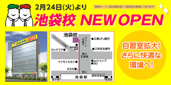 令和7年後期】保育士試験解答速報と得点ポイント解説を無料公開！四谷