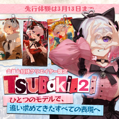 画像が削除されました