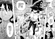 悪い魔女の拾い子_中ページ01.jpg