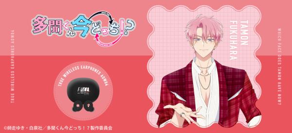 アニメイト通販「くじメイト」から TVアニメ「カノジョも彼女」Season2
