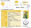 にじ10_宇佐美_pr_02.jpg