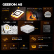 GEEKOM-A8(2).jpg
