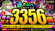 dre03_超カムバックCP.jpg
