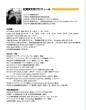 松尾栄太郎.jpg