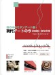 森の中のモダンアート展_表.jpg