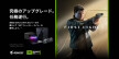 GIGABYTE_NV_007_First_Light_Bundle_Promotion-Banner.jpg