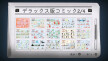 Snoopy_0514SS_6.jpg