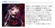 dre04_街風めい様コメント.png