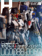 HJ25607_COVER.jpg