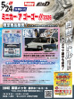 限定品_4.jpg