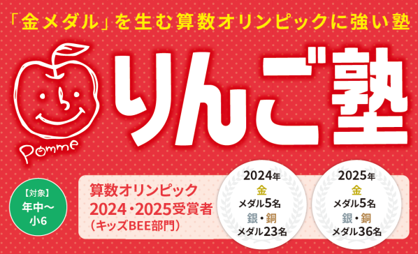 受験じゃないのに人が集まる塾は何が違うのか”【6/2（火）】「私塾界
