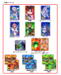 press04_SSプレゼントCP詳細.png
