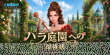 UWO_5월 보도자료 PR 이미지_900x450_JP.png