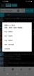 1検索モード設定.jpg