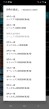 3辞典の頭出し機能.jpg
