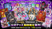 260527_13thgoodsrelease_01.jpg