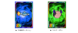 dre03_子分カード.png