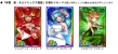 dre06_有償福袋限定カード.png