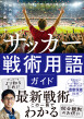 表紙.jpeg