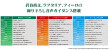 盾の勇者_PR_03.jpg