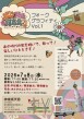 ボケ防止同窓会260708.jpg