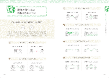 156_157P.png