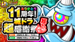press05.jpg